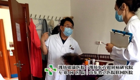 潍坊东方银屑病研究院本地就医实用指南