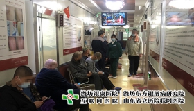 立冬寒意至，潍坊东方银屑病研究院教您科学管理护银屑健康