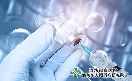 中药治疗银屑病11剂愈,治疗银屑病的药