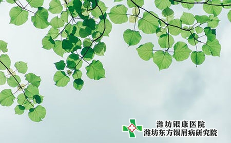 牛皮癣患者可以化妆吗?成年人牛皮癣诱发因素?