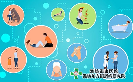 牛皮癣的预防方法