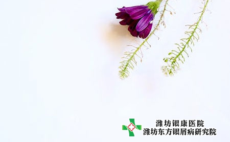 牛皮癣洗澡要注意什么?