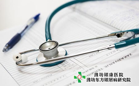 牛皮肤癣怎么治疗图片晚期图片
