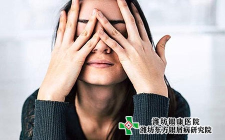 青少年患上银屑病怎么办?如何防治?