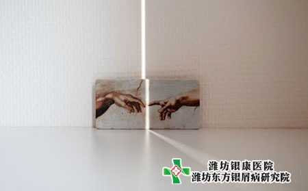 济宁治疗银屑病的医院具体位置在哪