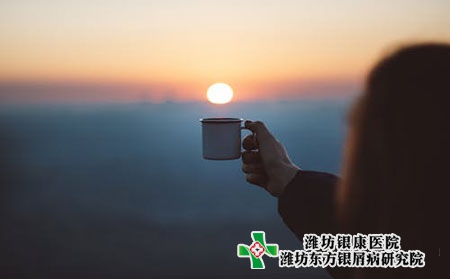 潍坊奎文治疗牛皮癣的医院如何选择