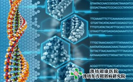 潍坊奎文银屑病医院是专科正规的医院吗