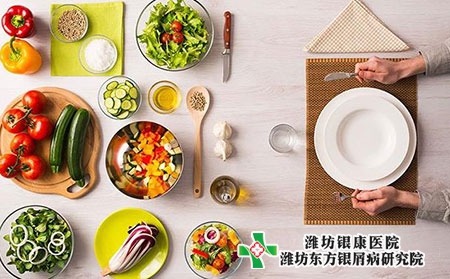 银屑病要如何补充维生素?饮食健康是什么?