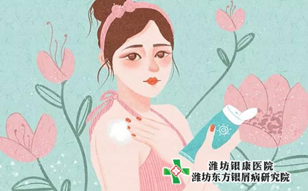 女性牛皮癣患者如何护肤?护理方法有哪些?