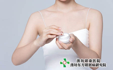 女性牛皮癣患者如何护肤?护理方法有哪些?