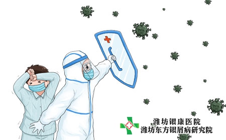 潍坊银康医院是一家专业治疗银屑病的医院吗