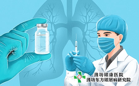 潍坊银屑病医院疫情伏天用快递邮药可以吗