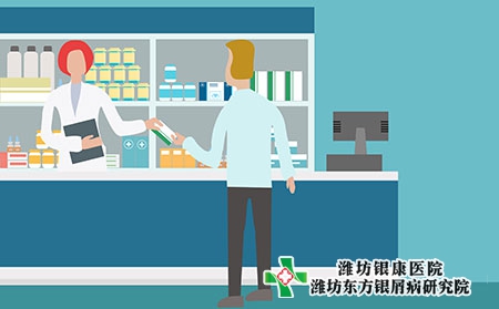 寻常型银屑病的治疗方法有哪些?如何防治?