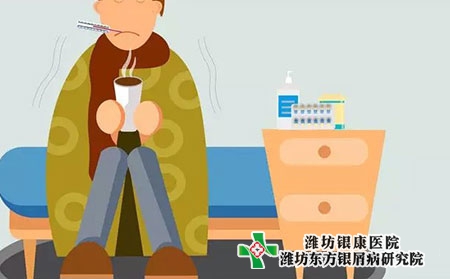 威海治疗牛皮癣的医院哪个医院比较好