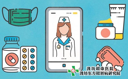 烟台牛皮癣医院是一家治牛皮癣的专科医院吗
