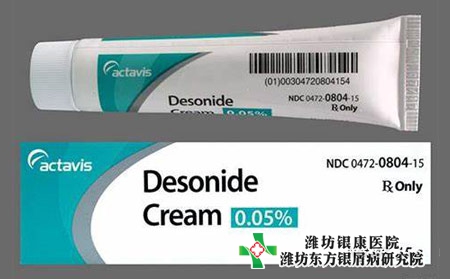 治疗儿童银屑病用什么药?地奈德溶液治牛皮癣有激素吗?