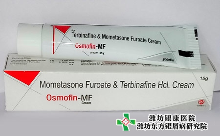 治疗银屑病药物:糠酸莫米松和盐酸特比奈芬