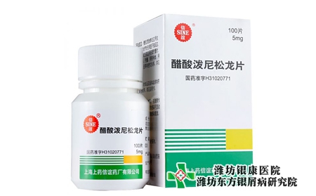 醋酸泼尼松片能治牛皮癣吗?中药浴治疗银屑病药方有吗