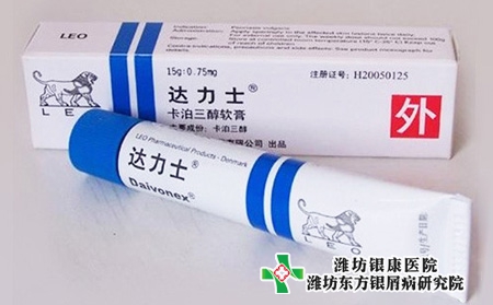 银屑病能长期抹达力士药膏吗?银屑病中药治疗百度文库!