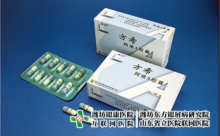 银屑病阿维a怎么吃