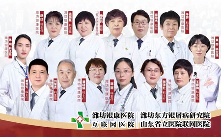 [预告]7月16日潍坊牛皮癣医院开展联合会诊，提供科学精准诊疗，助您成功祛癣！