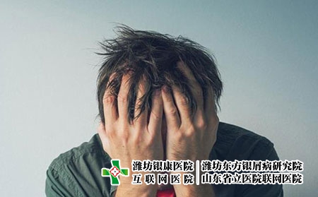 诱发银屑病的原因