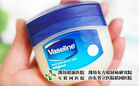 vaseline凡士林-银屑病用凡士林