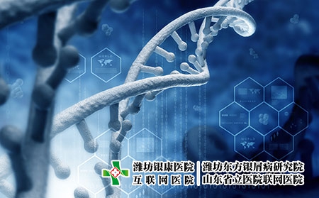 潍坊牛皮癣医院：使用银屑病生物制剂后什么时间可以怀孕