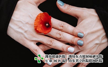 手部牛皮癣怎么根治
