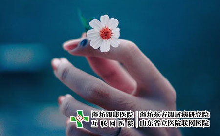 手部牛皮癣洗完澡脱皮