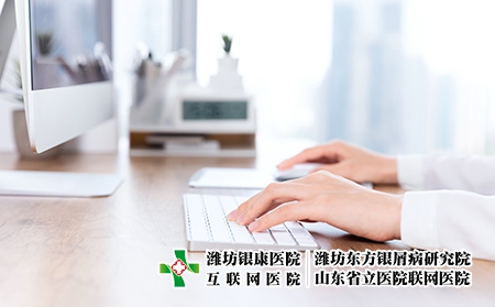 潍坊有名银屑病医院必需东方!治疗牛皮癣的外用药物有哪些