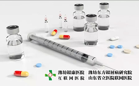 [东方银屑病医院看一次多少钱]牛皮癣看病要多少钱