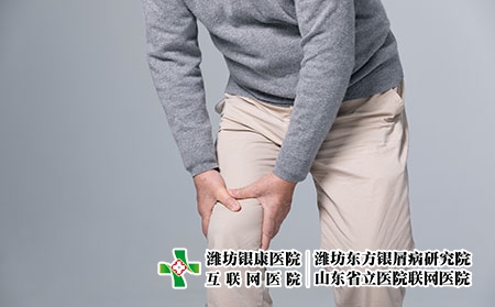 [潍坊东方银屑病研究院怎么样]老年牛皮癣