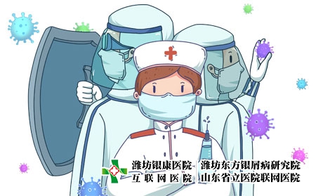 潍坊东方银屑病医院医生：怎样治疗牛皮癣效果好?