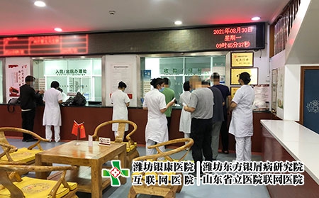 牛皮癣会不会遗传给下一代?潍坊银屑病有什么办法能治好