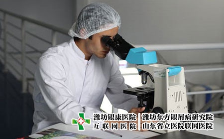 牛皮肤癣什么生物制剂好用