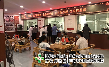 [潍坊看银屑病好的医院]潍坊市哪家看银屑病医院排行好