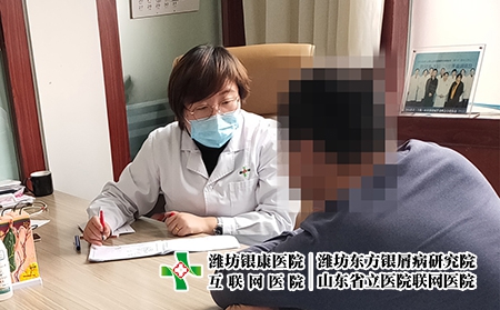 [潍坊看银屑病好的医院]潍坊市哪家看银屑病医院排行好