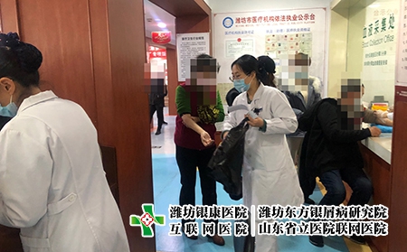 [潍坊牛皮癣医院公开排名]在潍坊有哪些专业的治疗牛皮癣的医院