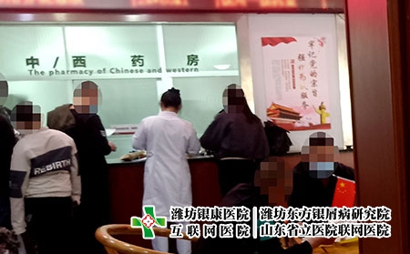 [潍坊牛皮癣医院公开排名]在潍坊有哪些专业的治疗牛皮癣的医院