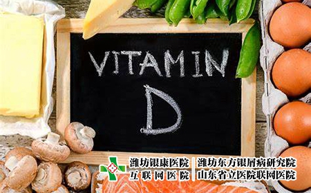 牛皮肤癣富含维生素d的食物