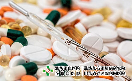 山东省银屑病要多少钱医好-山东省治疗牛皮癣有效的方法