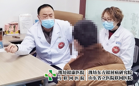 山东济南银屑病-济南银屑病是什么