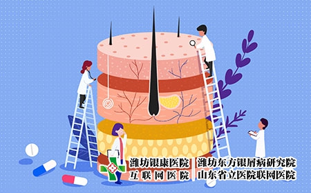 摄图网_401915919_皮肤分层人体皮肤结构扁平插画（企业商用）
