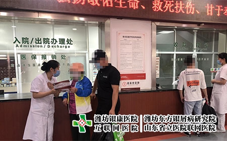 潍坊治疗银屑病的医院怎么样-潍坊东方银屑病医院怎么样啊好吗