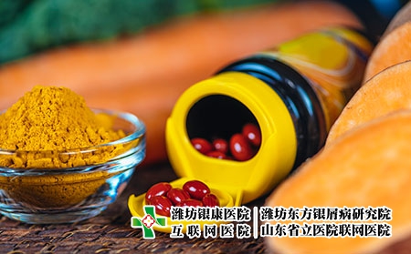 摄图网_303779041_在新鲜蔬菜中乙型胡萝卜补充药和乙型胡萝卜的天然来源抗氧化剂补充和乙型胡萝卜的天然来源乙型胡萝卜补充药和蔬菜（企业商用）