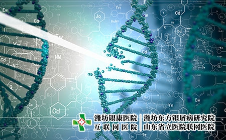 摄图网_300316200_DNA分子数字蓝色DNA分子的生物化学（企业商用）
