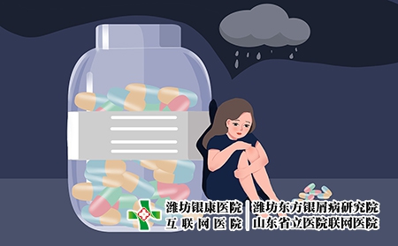 摄图网_401786483_失眠抑郁药物插画（企业商用）