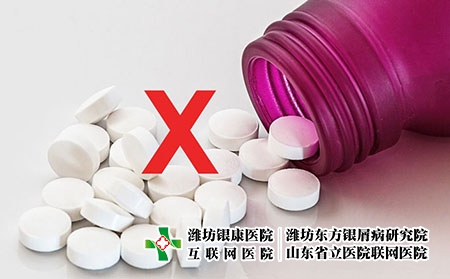 2 (259)药