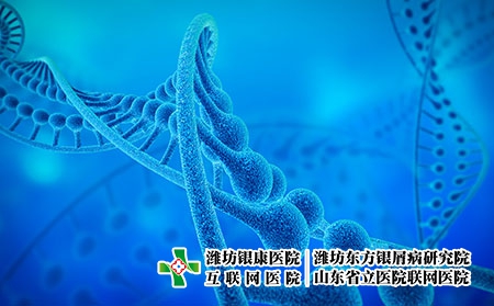 生物